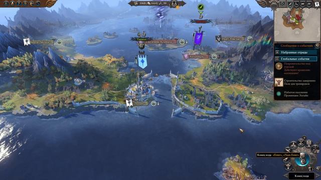 Total War: Warhammer III Высшие  эльфы Тирион Легенда № 1