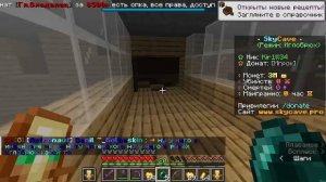 майнкрафт _ Kirill123 _пишите адреса серверов в майне и я зайду :)