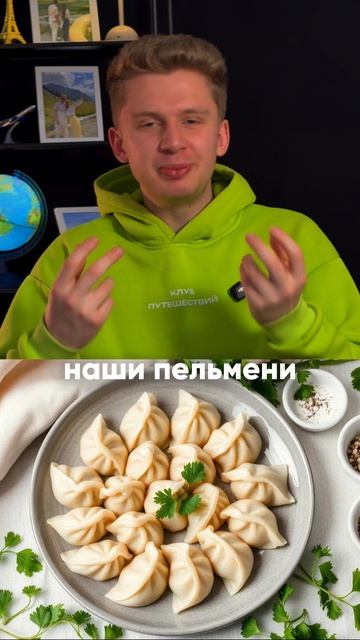 ТОП-3 дагестанских блюда, которые точно нужно попробовать!