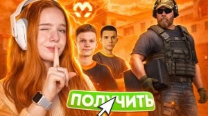 ДОРОГА ДО ГЛОБАЛА С КИБЕРСПОРТСМЕНАМИ  В STANDOFF 2