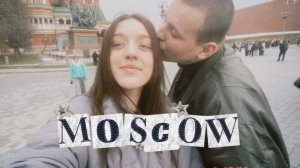 МОСКВА 2026 | Уютный влог