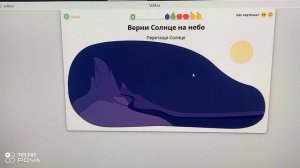 Путь героя. Окружающий мир. Решаем карточки вместе с помощниками(зверятышами)😊