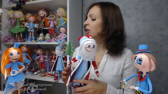 Приглашение на сказочную кукольную конференцию16 ноября 2015 г.
