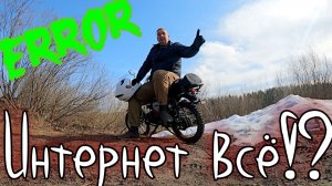 Жизнь без ИНТЕРНЕТА# Китайский МОПЕД вся СУТЬ# Прививка яблони # Загнали в УГОЛ # Будем ЖИТЬ!!!!!!!!
