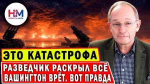 Ракеты, горы и 250к солдат: Как Иран разнесёт морпехов США в Ормузе