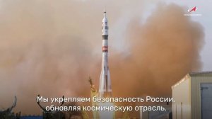 Разговоры о важном. Видеоролик «Зачем нам космос, если мы живем на Земле?» (6 апреля 2026)