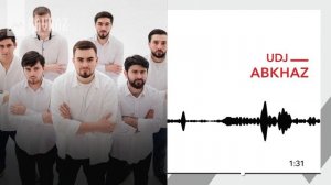 Udj - Abkhaz | KAVKAZ MUSIC