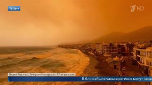 Российские туристы засняли мощную песчаную бурю в Турции.