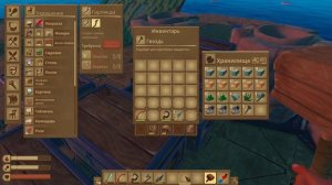 Raft получился плот святой марии