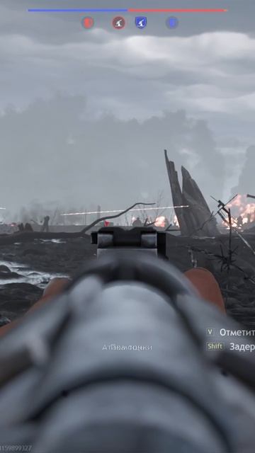 WWI глазами одного бойца! - Enlisted shorts