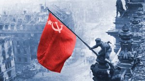 Штурм Рейхстага.Берлин 1945.