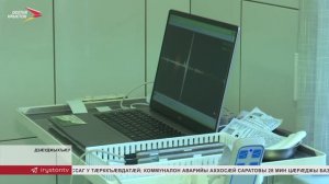 Эндокринологон диспансеры бындурыл, кусы сӕрмагонд кабинет "Диабетическая стопа", зæгъгæ