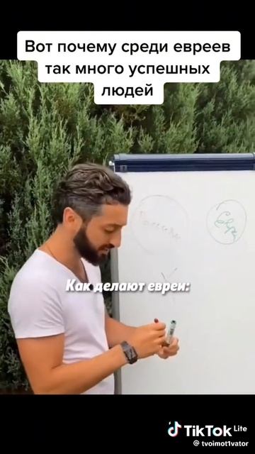 Правильный метод воспитания