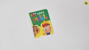 МАСТЕР ВИТЯ И МОТОР. УЧИМСЯ СЧИТАТЬ