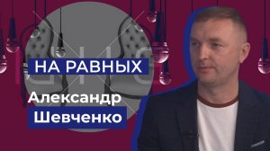 Господдержка сельхозпредпринимателей Херсонской области в 2026 году. "На равных"