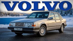НАШЕЛ VOLVO 960 В ИДЕАЛЕ И ВОТ ЧТО ИЗ ЭТОГО ВЫШЛО