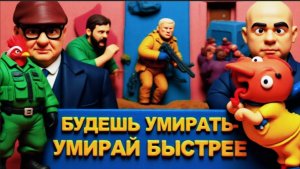 РАНО ПРЫГАЛИ.СВЕТ БУДУТ РУБИТЬ ПОСТОЯННО.ТЦК РЕЖУТ КАК СВИНЕЙ.ИРАН НАПРЯГСЯ-СМЕЖЕТ ТРАМП ?. МОСИЙ