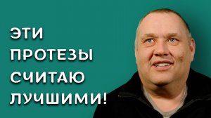 Сделали нашему пациенту циркониевые зубы на титановой балке.