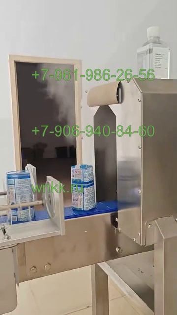 Линия термоусадочной упаковки в пленку-рукав (FX023)