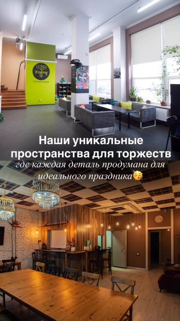 Создаем незабываемые моменты ✨