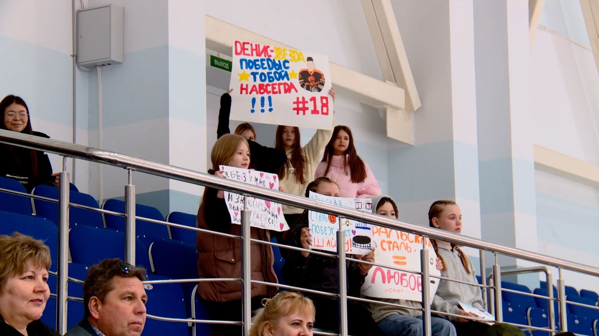 Вторая игра второго круга - дома