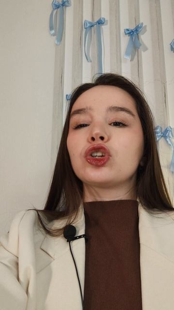 Напишите это слово в комментариях