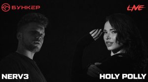 Nerv3 & Holy Polly @ NEUROBUNKER