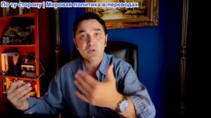 Эмиль Косман - Трамп: война отменяет программ Medicare и Medicaid. Цены на нефть резко выросли