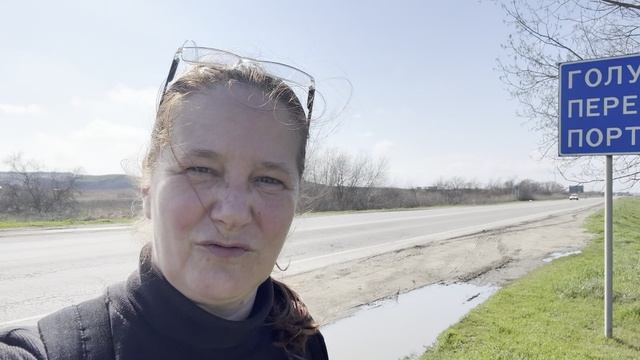 Велопоход 1 день Темрюк - Пересыпь.