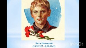 город-герой Новороссийск