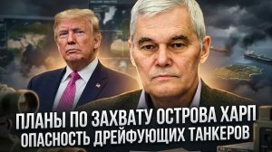 Константин Сив3