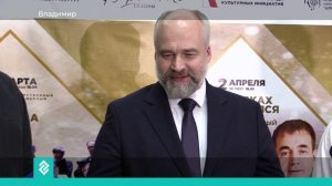 Дмитрий Певцов и Кремлёвский оркестр представили историю Николая Плужникова
