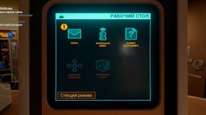 Играю в малыш в жёлтом, Акт 4 служение короне