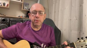 Южный ветер - кавер