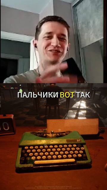 Final Sentence первые ошибки