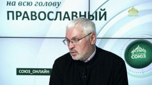 «Православный на всю голову!». О грехе праздности