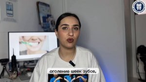 Гогохия Текле Георгиевна. Почему кровоточивость десен это не норма?