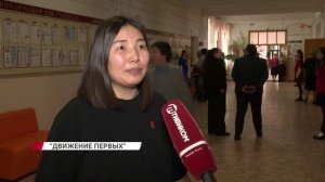 В Улан-Удэ прошёл координационный совет при мэре города по взаимодействию с «Движением первых»