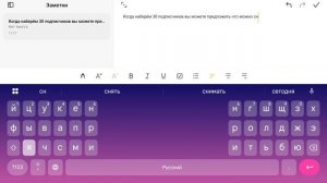 важная новость