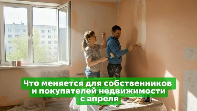 📰 Снижение ставок от Сбера, изменения в законах с 1 апреля и другие новости недели