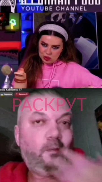 Чат рулетка 🍺🐽🇺🇦VS АТОМНАЯ РУСЬ 🇷🇺✌️😁👍❤️💐
