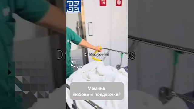 Как выглядит лечение и реабилитация ДЦП в Греции