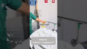 Как выглядит лечение и реабилитация ДЦП в Греции