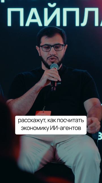 Какую прибыль вам принес ИИ за последний год?