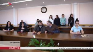 Цæгат Ирыстоны хъыгдард æнæнидзинадимæ æхсæз цæрæджы райстой сертификаттæ