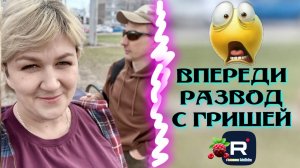 Деревенский дневник _Впереди развод с Гришей _Обзор _Леля Побируха _Ольга Быкова