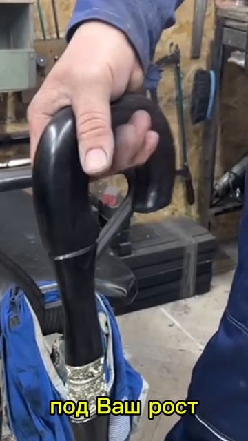 Изготовим трость с клинком, индивидуально под Ваш рост