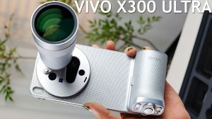 Vivo X300 Ultra первый обзор на русском