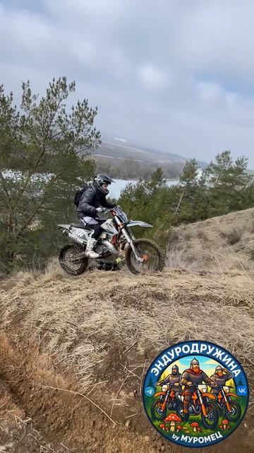 «Эндуро: когда земля дрожит от восторга! 🎉 #enduro #endurolove #ktm690enduro #vttenduro»