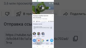 туторрррррррр 2